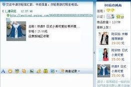 国产拍拍网站,打造本土化社交新体验