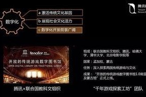 国产55页,揭秘我国科技发展的新篇章