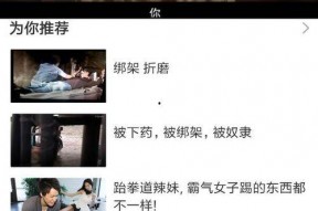 在线看国产视频,在线观看，尽享视听盛宴