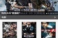 国产热天堂,探索中国电影市场的炽热魅力