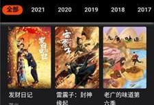 国产免费不卡视频,揭秘国产免费不卡视频的精彩世界