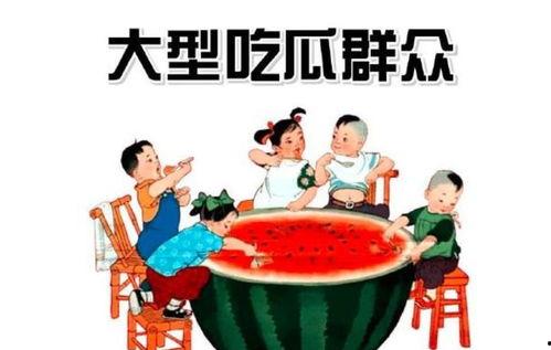 娱乐吃瓜酱三角形求角,揭秘三角形求角背后的奥秘